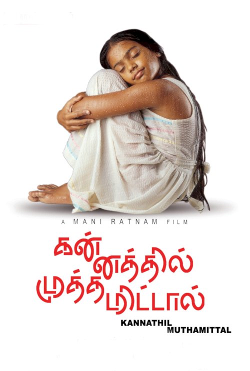 Kannathil Muthamittal - Movie Poster Kannathil Muthamittal - Movie Poster