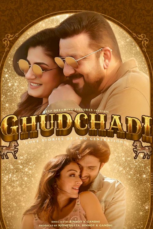 Ghudchadi - Movie Poster