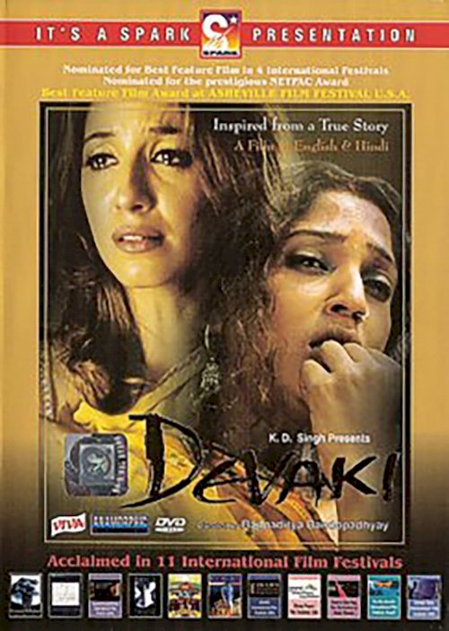 Devaki - Movie Poster Devaki - Movie Poster
