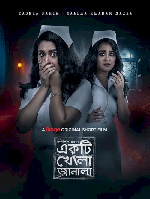 Ekti Khola Janala - Movie Poster Ekti Khola Janala - Movie Poster