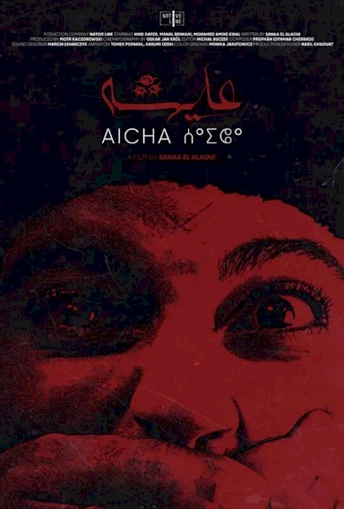 Aicha - Movie Poster Aicha - Movie Poster
