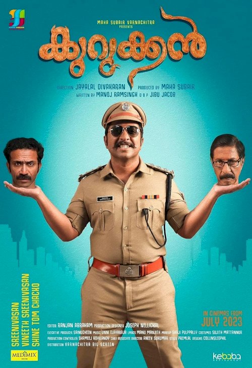 Kurukkan - Movie Poster Kurukkan - Movie Poster