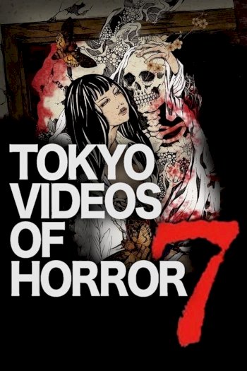 Tokyo Videos of Horror 7 - Movie Poster