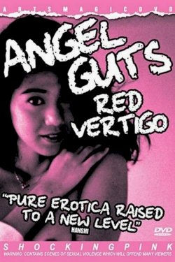 Angel Guts: Red Vertigo - Movie Poster