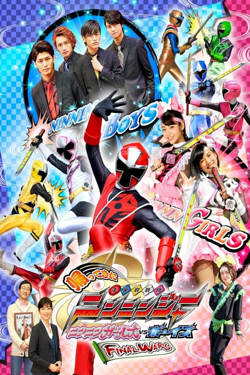 Come Back! Shuriken Sentai Ninninger: Ninnin Girls vs. Boys FINAL WARS - Movie Poster Come Back! Shuriken Sentai Ninninger: Ninnin Girls vs. Boys FINAL WARS - Movie Poster