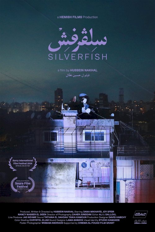 Silverfish - Movie Poster Silverfish - Movie Poster