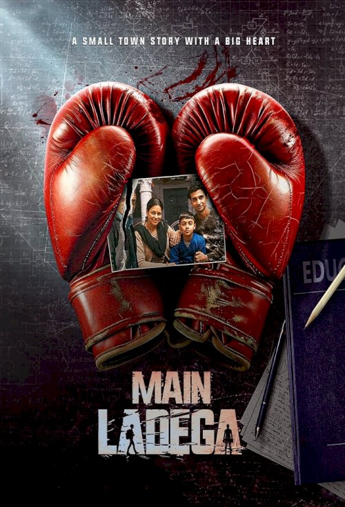 Main Ladega - Movie Poster Main Ladega - Movie Poster