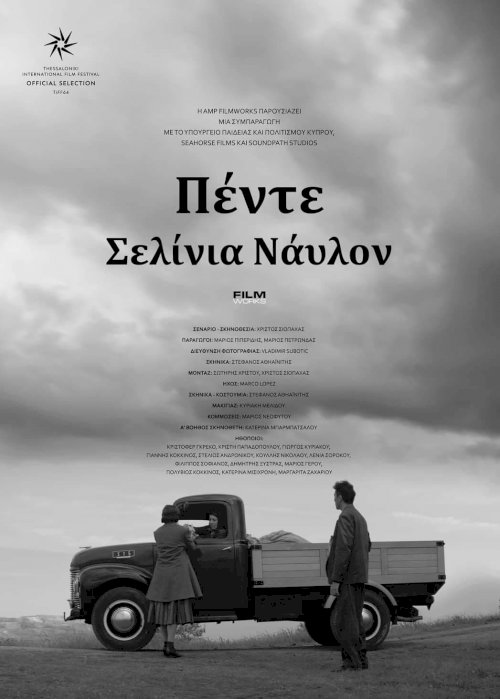 Five Shillings Naylon - Movie Poster Five Shillings Naylon - Movie Poster