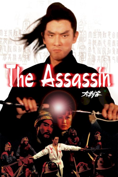 The Assassin - Movie Poster The Assassin - Movie Poster