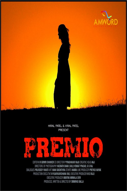 Award - Movie Poster Award - Movie Poster