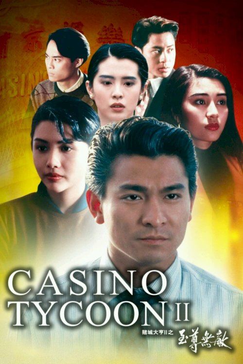 Casino Tycoon II - Movie Poster Casino Tycoon II - Movie Poster