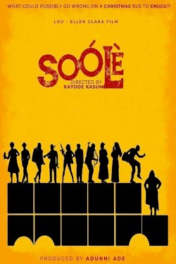 Soólè - Movie Poster Soólè - Movie Poster