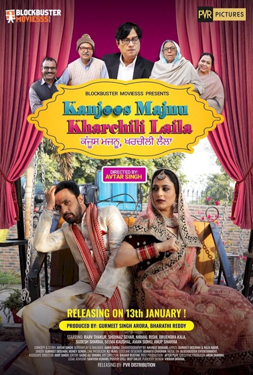 Kanjoos Majnu Kharchili Laila - Movie Poster Kanjoos Majnu Kharchili Laila - Movie Poster
