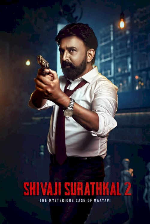 Shivaji Surathkal 2: Mysterious case of Maayavi - Movie Poster Shivaji Surathkal 2: Mysterious case of Maayavi - Movie Poster