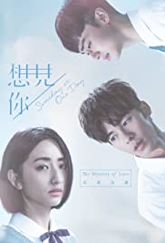 Xiang jian ni - Movie Poster Xiang jian ni - Movie Poster