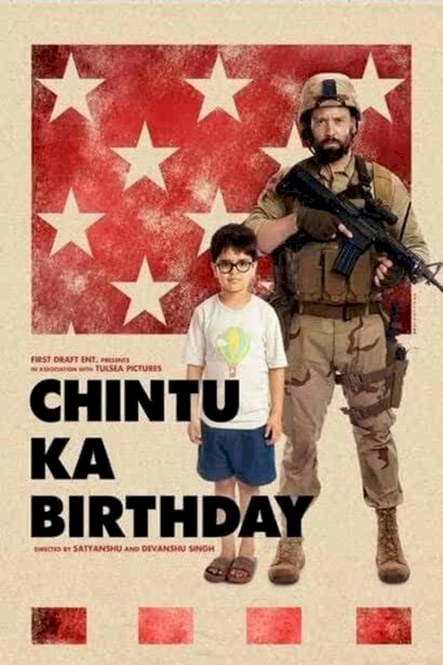 Chintu Ka Birthday - Movie Poster Chintu Ka Birthday - Movie Poster