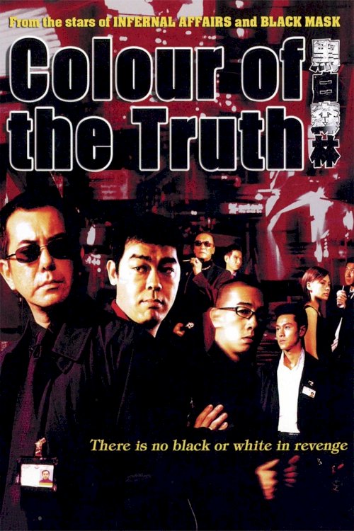 Colour of the Truth - Movie Poster Colour of the Truth - Movie Poster