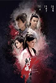 The Legend of the Condor Heroes - Movie Poster The Legend of the Condor Heroes - Movie Poster