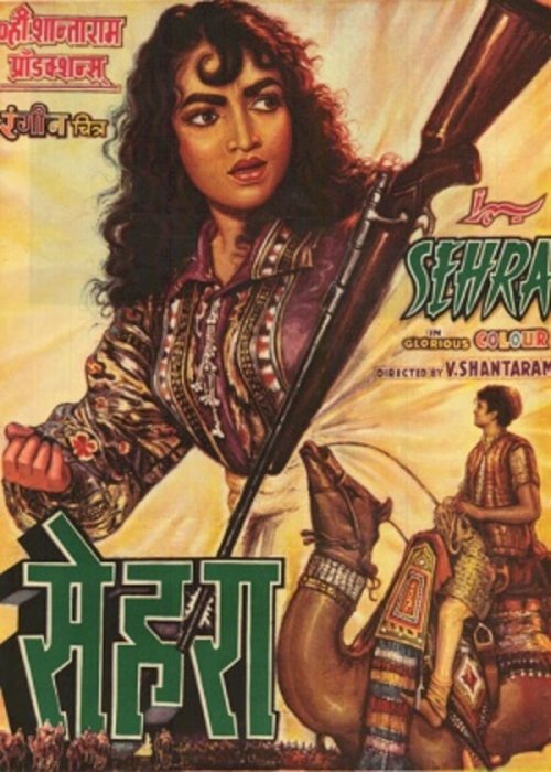 Sehra - Movie Poster Sehra - Movie Poster
