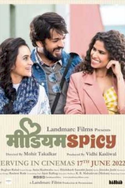 Medium Spicy - Movie Poster Medium Spicy - Movie Poster