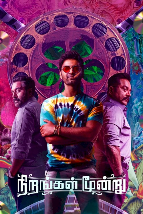 Nirangal Moondru - Movie Poster