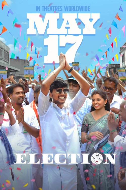 Election - Movie Poster Election - Movie Poster