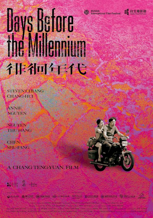Days Before the Millennium - Movie Poster Days Before the Millennium - Movie Poster