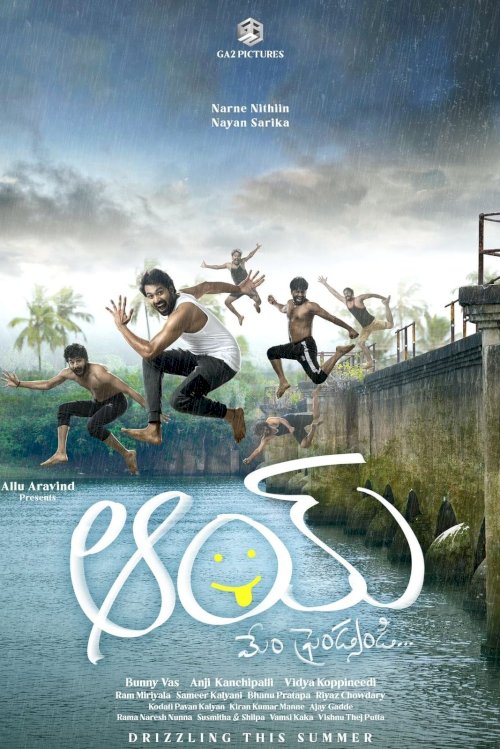 Aay - Movie Poster Aay - Movie Poster