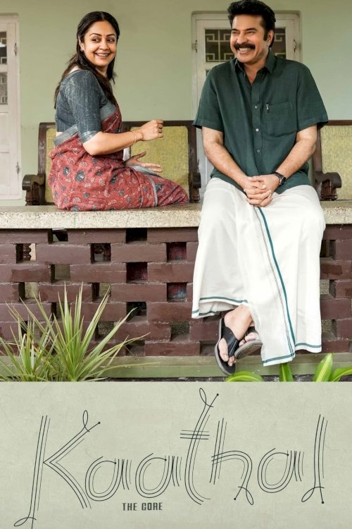 Kaathal - The Core - Movie Poster Kaathal - The Core - Movie Poster