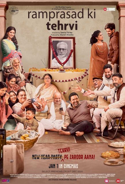 Ramprasad Ki Tehrvi - Movie Poster Ramprasad Ki Tehrvi - Movie Poster