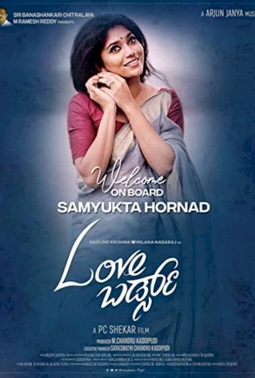 Love Birds - Movie Poster Love Birds - Movie Poster