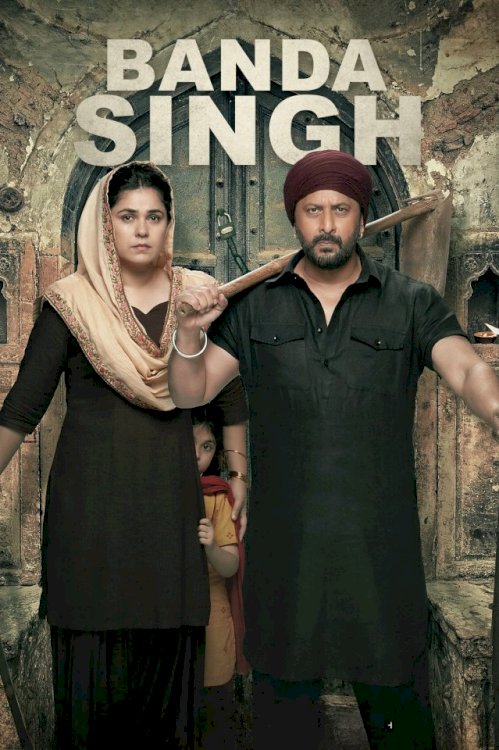 Bandaa Singh Chaudhary - Movie Poster Bandaa Singh Chaudhary - Movie Poster