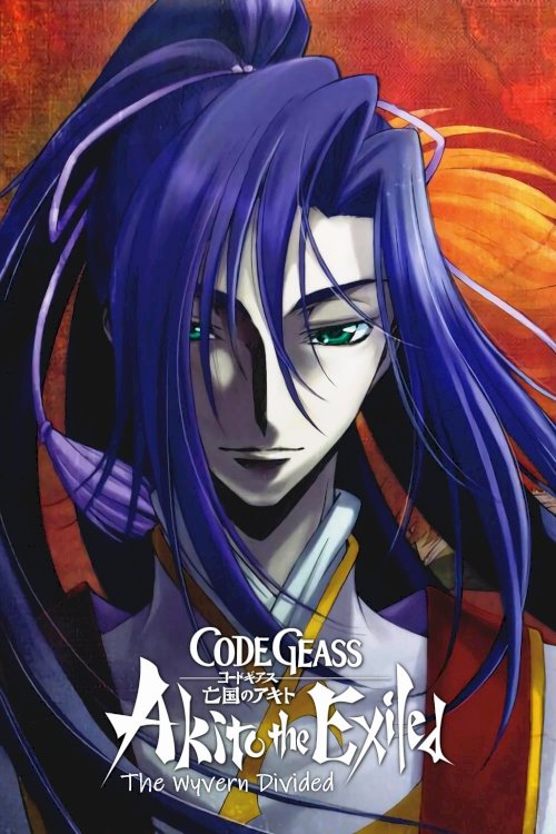 Code Geass: Akito the Exiled 2: The Wyvern Divided - Movie Poster Code Geass: Akito the Exiled 2: The Wyvern Divided - Movie Poster
