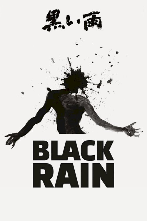 Black Rain - Movie Poster Black Rain - Movie Poster