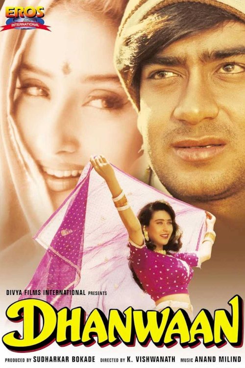 Dhanwaan - Movie Poster Dhanwaan - Movie Poster