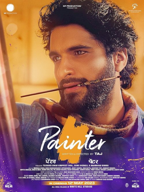 Painter - Movie Poster