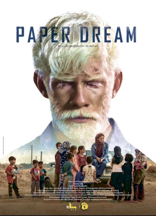 Paper Dream - Movie Poster Paper Dream - Movie Poster