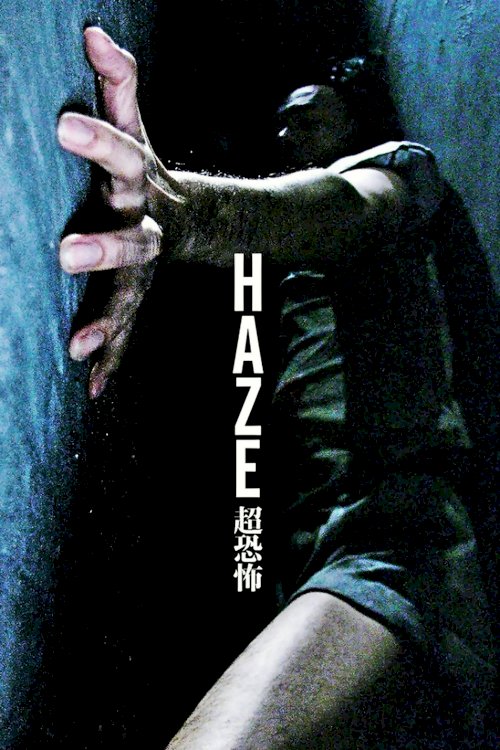 Haze - Movie Poster