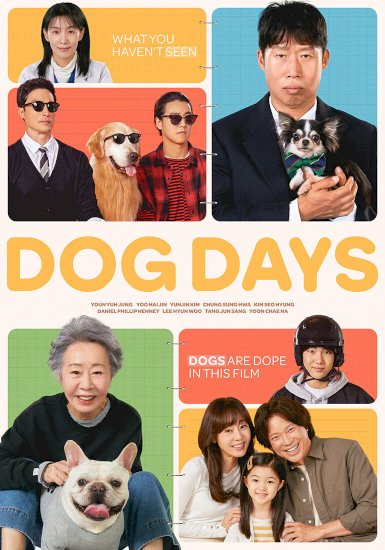 Dog Days - Movie Poster Dog Days - Movie Poster