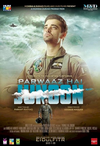 Parwaaz Hai Junoon - Movie Poster Parwaaz Hai Junoon - Movie Poster