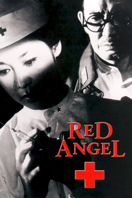 Red Angel - Movie Poster Red Angel - Movie Poster