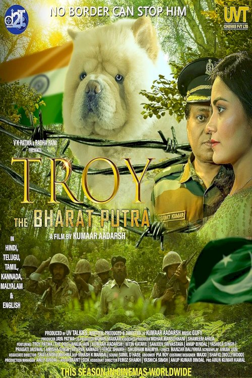 Troy the Bharat Putra - Movie Poster Troy the Bharat Putra - Movie Poster
