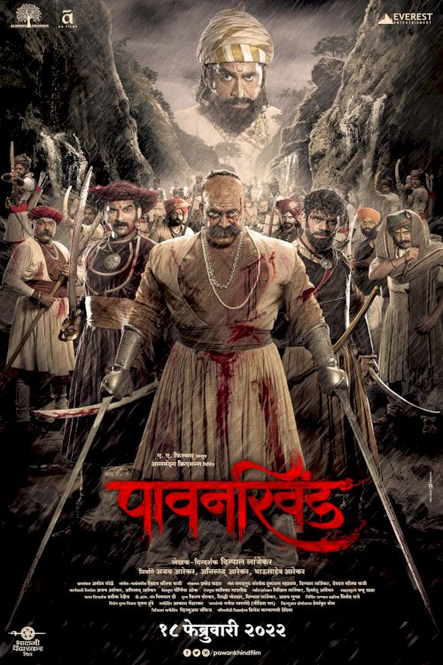 Pawankhind - Movie Poster Pawankhind - Movie Poster