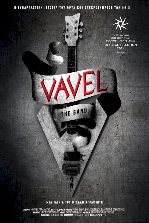 Vavel the Band - Movie Poster Vavel the Band - Movie Poster