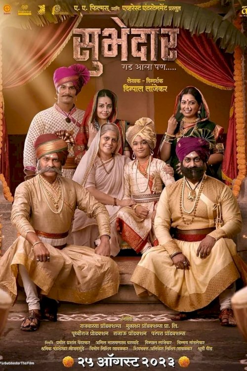 Subhedar - Movie Poster Subhedar - Movie Poster