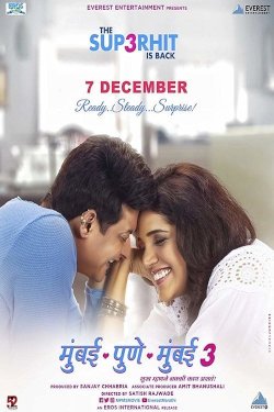 Mumbai Pune Mumbai 3 - Movie Poster Mumbai Pune Mumbai 3 - Movie Poster