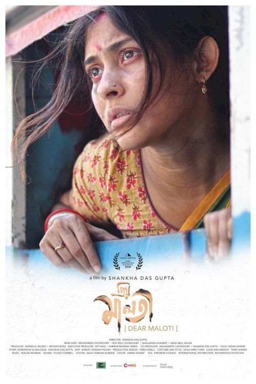 Dear Maloti - Movie Poster Dear Maloti - Movie Poster