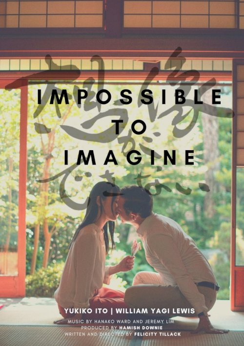 Impossible to Imagine - Movie Poster Impossible to Imagine - Movie Poster