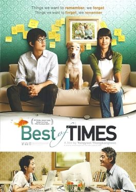 Best of Times - Movie Poster Best of Times - Movie Poster