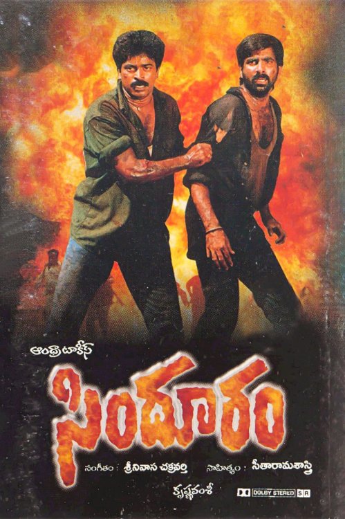 Sindhooram - Movie Poster Sindhooram - Movie Poster